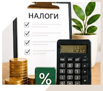 Услуги Профессиональное бухгалтерское обслуживание в Ирбите